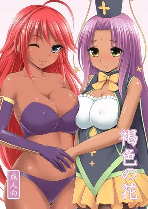 [Kokoro no Ie (Tadano Myoushi)] Kasshoku no Hana (Flower Knight Girl) [Digital]