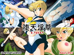 GLAMOUR WORKS (Shadi Biin)] Daten Inka (Bishoujo Senshi Sailor Moon) [Korean]