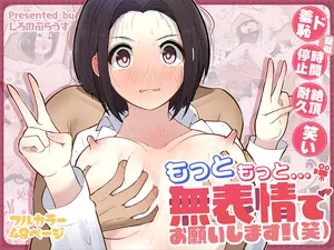 [Shiro no bura usu] Motto motto... Muhyōjō de onegaishimasu! (w)