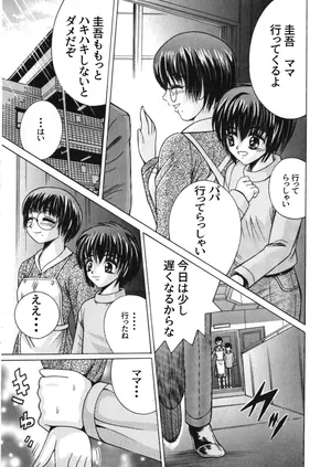 [Shioya (Shioya Maico)] SHIO!EX Secret [Digital]