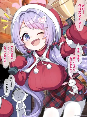 [konnyaku] Hanae (Santa) (Blue Archive)