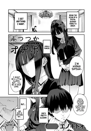 [Enokido] Futsutsuka Onaho | Clumsy Onahole (COMIC Anthurium 2025-05) [English] [Coffedrug] [Digital]