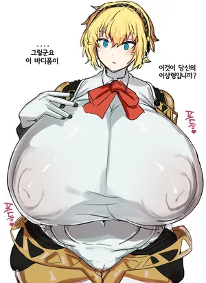 [Patimon] Bakunyuu Aigis [Korean]