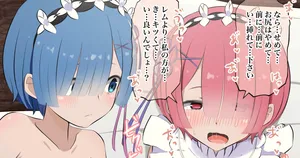 [Sirokohi] カズマとレムにアナルセックスで返り討ちにあうラム