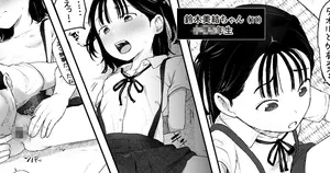 [Natsume tsuna] shikoshiko baito ni kite mita ra