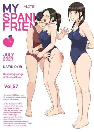 [Eingyeo] My Spanking Friends (2023-07) [Korean]