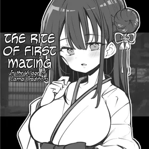 [Matsuriuta] Ecchi na Fuushuu no Nokoru Mura no Hanashi ~Fudeoroshi no Gi~ | The Rite of First Mating - In the Village of Carnal Traditions [English] [Shiromaru] [Digital]