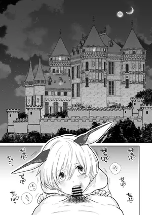 [Citron] Ajin no Dorei