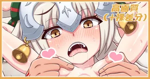 [あざっとほん] うたかたの夢差分 (Fate/Grand Order)