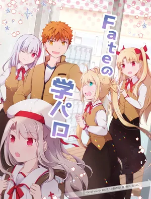 [Sakuradzuki (sakuradzuki)i)] Feito no gaku paro(Fate/Grand Order)