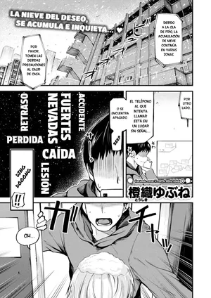 [Toushiki Yubune] China-chan ga Kita!｜¡China-chan Ha Llegado! (COMIC Kairakuten 2025-04) [Spanish] [RexoTranslations] [Digital]