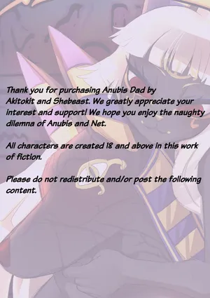 Anubis Dad