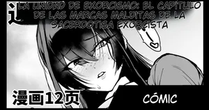 ESP-[fan no hitori] Departamento Degenerado S5 Yin Cai Chamán Degenerado Marcador de Maldición Parte 2