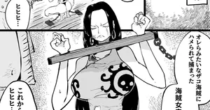 [Fanbox]kakusita kaizoku ni ona〇 sa reru kaizoku zyotei-1280x[chinese]