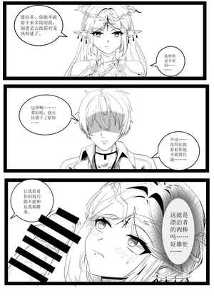 [Bai Mo] Cartethyia Size Conversion (Wuthering Waves) [Chinese]