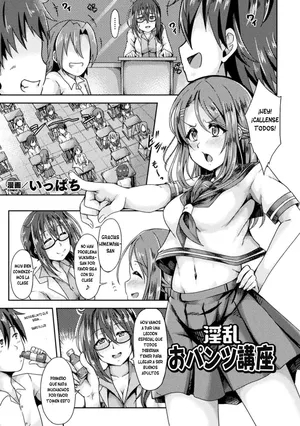 [Ippachi] Inran o pantsu kōza | Lección de bragas lascivas (2D Comic Magazine Pants ni Henshin Shite Itazura Mitchaku Ryoujoku! Vol. 1) [Spanish] [TF Scans]