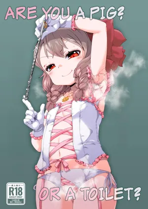 [Shin Gyokusai Honpo (Ukai Toufu)] Are You a Pig? Or a Toilet? [Digital]