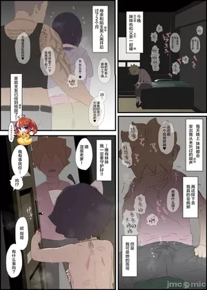 自用
