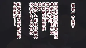 [あま花症候群] 不能になった旦那様[廉价汉化组]