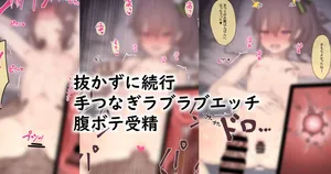 [アビョノス] mtrちゃん