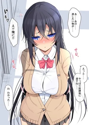 放課後にバレンタインチョコ以外も渡そうとしている女の子