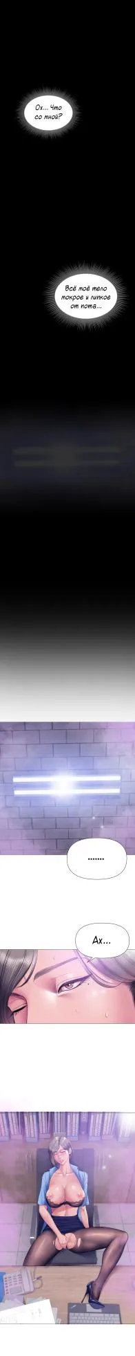 [Dr. Stein] Smoking Hypnosis Season2 EP.9 [Russian]