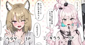 [Neko no Youchuu] Teiinzunaitsu①~② (Arknights) [Chinese] [角都九阳个人汉化]