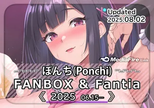 [FANBOX] Ponchi (3242356) [2025.06.15–2025.08.02]