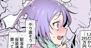 [ぽりうれたん] "終わってる"自分に興奮する女の子・競馬場