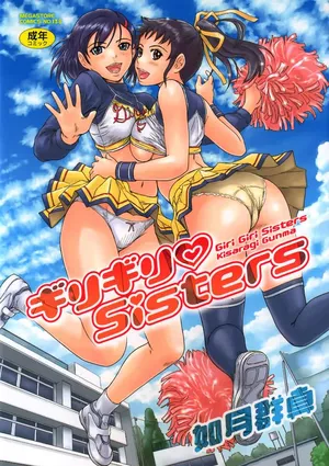 [Kisaragi Gunma] Giri Giri Sisters [Italian] [Hentai Fantasy]