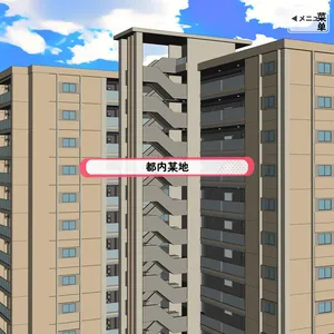 真奈的粉丝福利（MYGOのBG向同人H·少女乐队汉化组和LC整合汉化组联合制作）