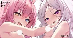 [Milkshake] Kigaechuu no Hoshino to Hina-chan (Blue Archive)