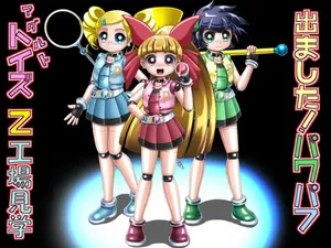 [Cyber F] 出ました!パワパフ アダルトトイズ Z 工場見学