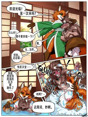 [Tsavo]-Hotter Than the Spring(龙腾