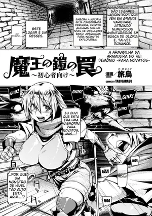 Maou no Yoroi no Wana ~Shoshinsha Muke~ | The Trap of the Demon King's Armor ~For Rookies~ ( 2D Comic Magazine Shokushu Yoroi ni Zenshin o Okasare Mugen Zecchou! Vol. 2) [Portuguese-BR] (TR-189) [Digital]