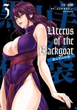 [Haruki] Uterus of the blackgoat Volume. 3