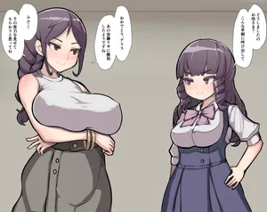 [Inuteikoku (Mura)] Futanari Genkai Toppa-chan Ch. 34-36