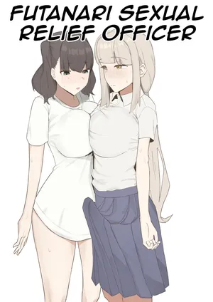 [Muripoyo] Futanari Seishori Iin | futanari sexual relief officer  [English] [Aishi21]