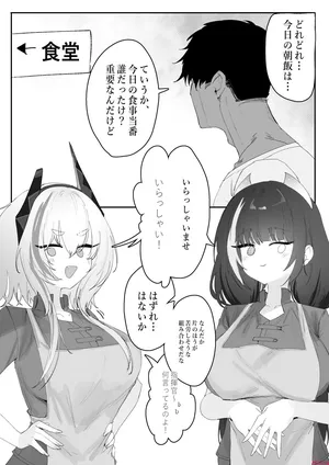 [Eonsang] 2025 April reward [JPN][KOR][NoText]