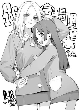 [Dai-kotetsu Dan (92M)] C106 Kaijou Genteibon GakuMas Rakugaki Hon (Gakuen IDOLM@STER) [Digital] [English]