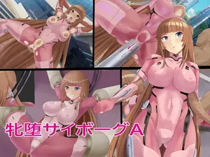 [PACHIO WORKS] Mesuochi Cyborg A (Taimanin Series)(个人汉化)