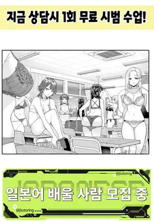 [Tulip.] 혼혈 인큐버스의 일상