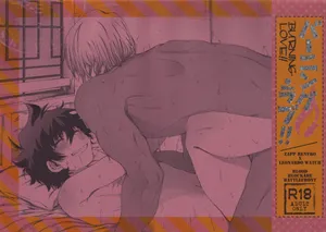 [HR-ST (Taira)] Burning Love!! (Kekkai Sensen)