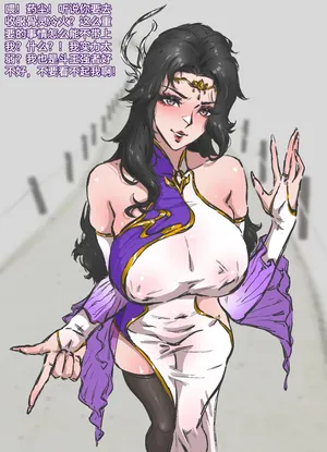 [Elegant Flavor/Topicman] [CN] Xuan Yi: Yao Chen's Fire Slave (doupo cangqiong | Battle Through The Heavens)