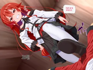 [Fuzukikai] Wakarase Red! (Mushoku Tensei ~Isekai Ittara Honki Dasu~) [Korean]