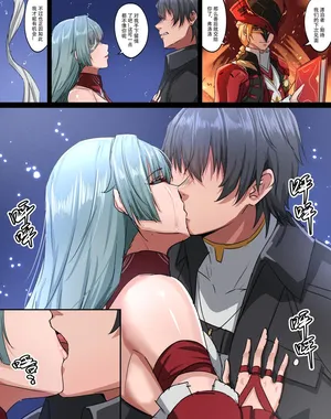 [TRNR] 妄想血花 (Wuthering Waves) [Chinese]