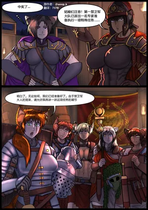 [UNOP k.] Hypnopeplum (Warhammer 40K)《罗马女同大银趴》[超级地球真理部汉化][Chinese]