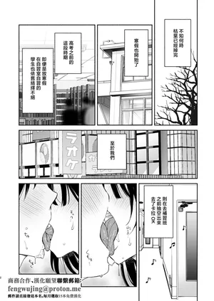 同人誌_ゆずや_ユズハ_無口な図書委員とセックス漬け_冬休み篇_オリジナル