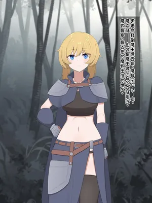 [あーるえいち]サキュバスの街 冒険者が淫魔に堕ちるまで|魅魔小镇 直到冒险者堕落为魅魔[Chinese][酸奶机翻润色]