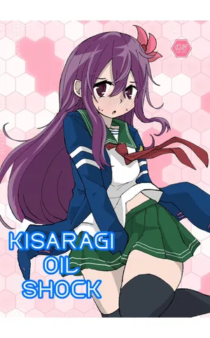 [Kokushi Musou (Musou)] Kisaragi Oil Shock (Kantai Collection -KanColle-) [English]